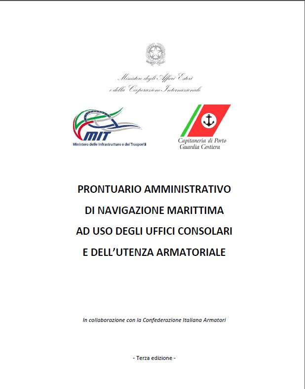 Prontuario amministrativo di navigazione marittima 2016